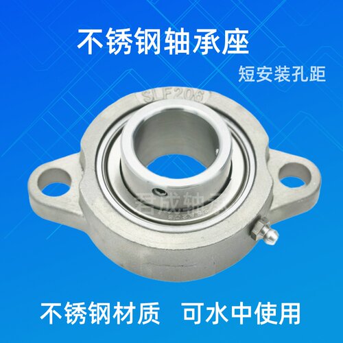 不锈钢外球面轴承JC耐腐蚀