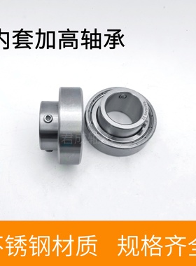 不锈钢轴承内圈加高SUR TB6000 6001 6002 6004 6900 6902 6904ZZ