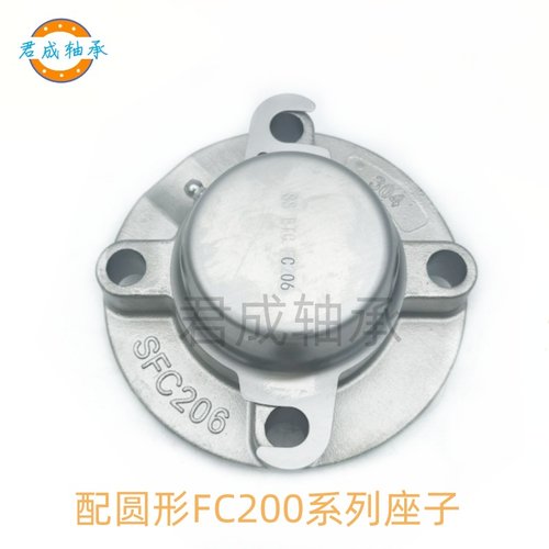 不锈钢外球面圆形轴承座
