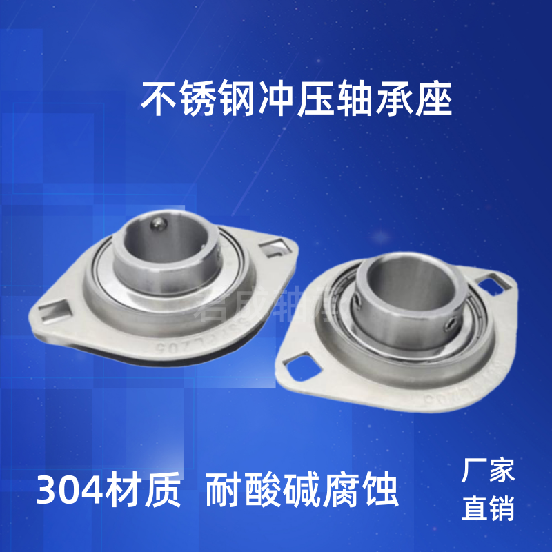带座轴承外球面球BDC204205206