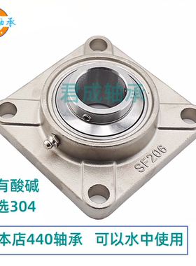 304材质方形不锈钢轴承座SUCF203 204 205 206 207 208 209外球面