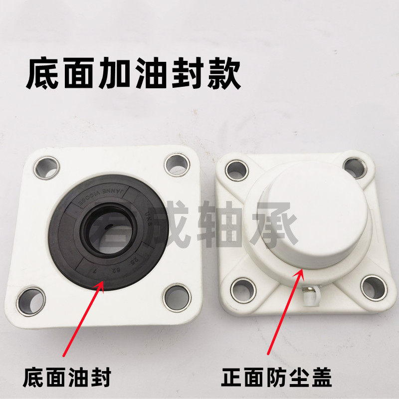 君成轴承座盖子油封防水防油带盖