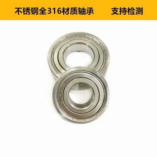 不锈钢316L材质轴承S608ZZ内径8 S688ZZ耐酸碱腐蚀海水中可用