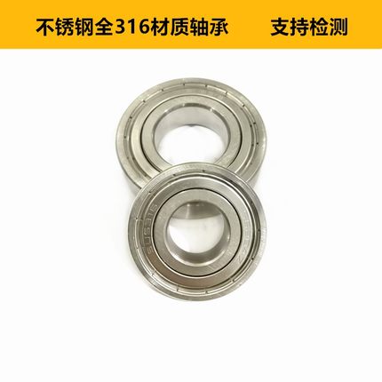 不锈钢316L材质轴承S608ZZ内径8 S688ZZ耐酸碱腐蚀海水中可用