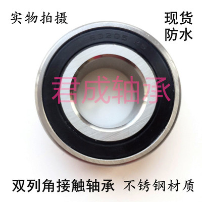 440材质角接触球轴承JC内孔15mm