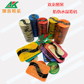 防伪水晶筹码 澳门百家乐筹码 烫金可订做工厂直销欢迎同行发货