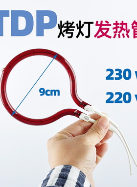 特定电磁波治疗仪恒明发热盘炉盘