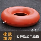 Кушон, шайба для домашнего использования, сиденье, резиновая подушка, увеличенная толщина