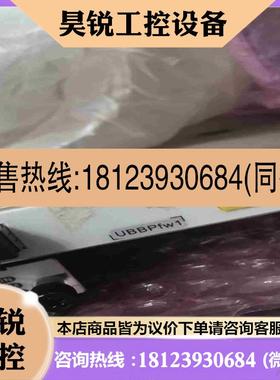 议价:Ubbpfw1 有货联系拍前