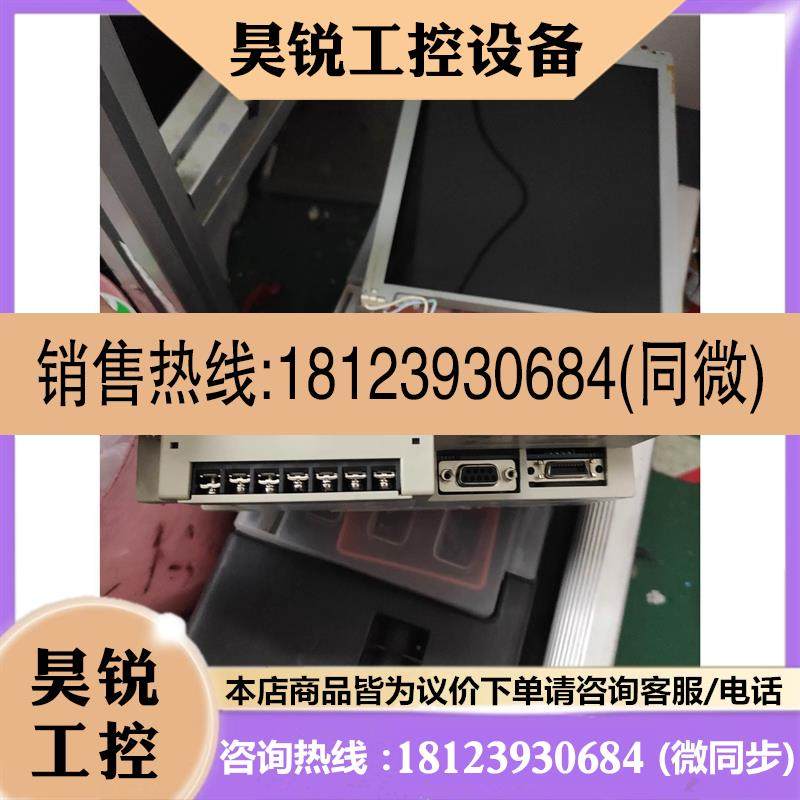 议价:触摸屏 NT30C-ST141-E ST141B-V1