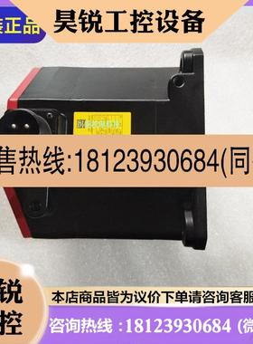 议价:A06B-0245-B200/B201/B202/B2000100/B2020100/B2010100 电