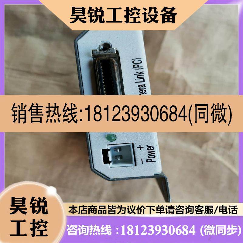 议价:Vieworks  VLink-Base  实物拍摄