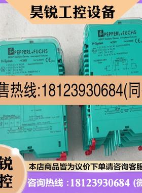 议价:安全栅 HiC2871 七台 HiC2822 六台