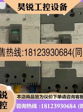 议价:LS产电塑壳断路器ABS103C ,EBN103C,ABS3