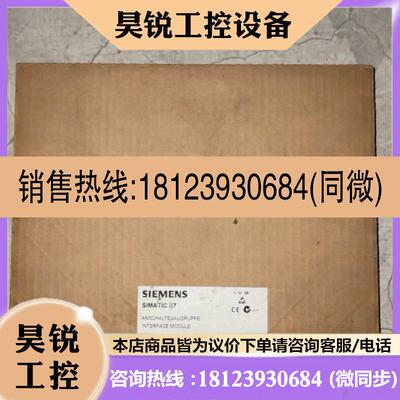议价:6ES7460-0AA01-0AB0 PLC电源 IM