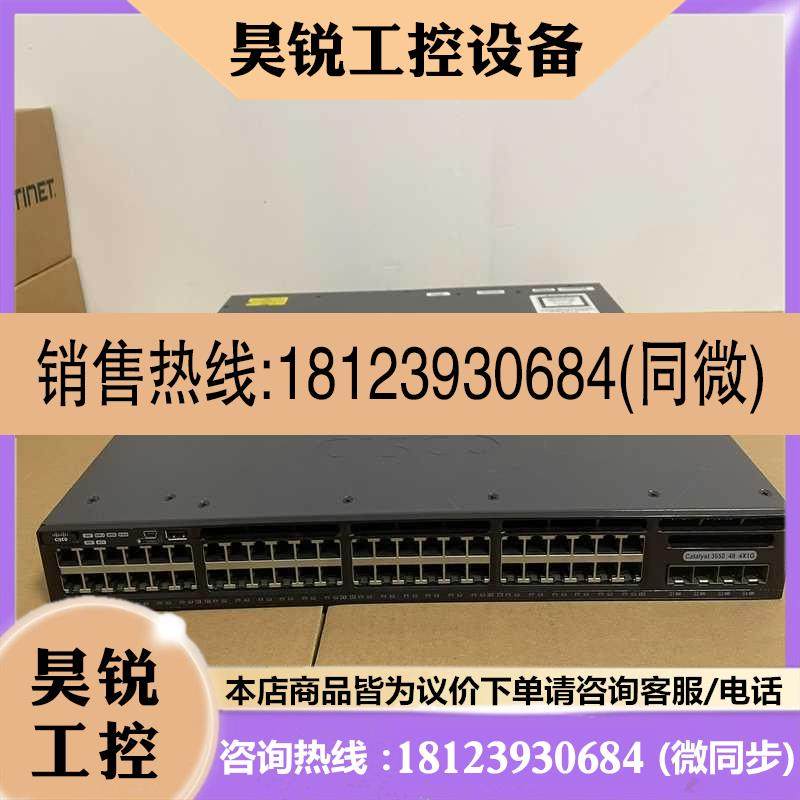 议价:Cisco思科 WS-C3650-48TS-S  48口全千
