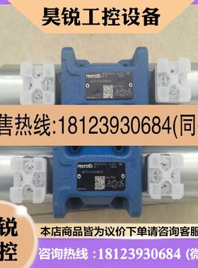 议价:4WE10J50/HG24N9K4/M R901401552
