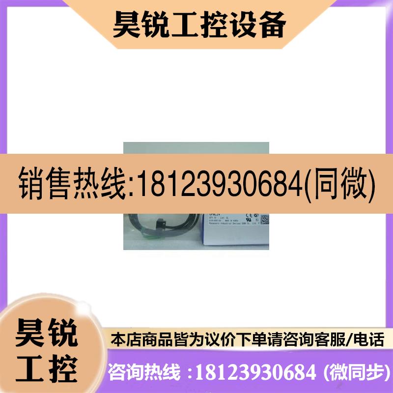 议价:订现货包UNX光电传S感器PM-L53BC带装质量保证购