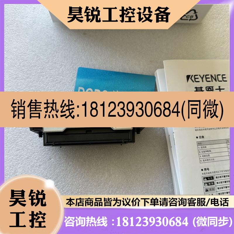 议价:原装KEYENCE基恩士FD-Q50C 流量传感器FD-Q10C FD-Q20C FD-