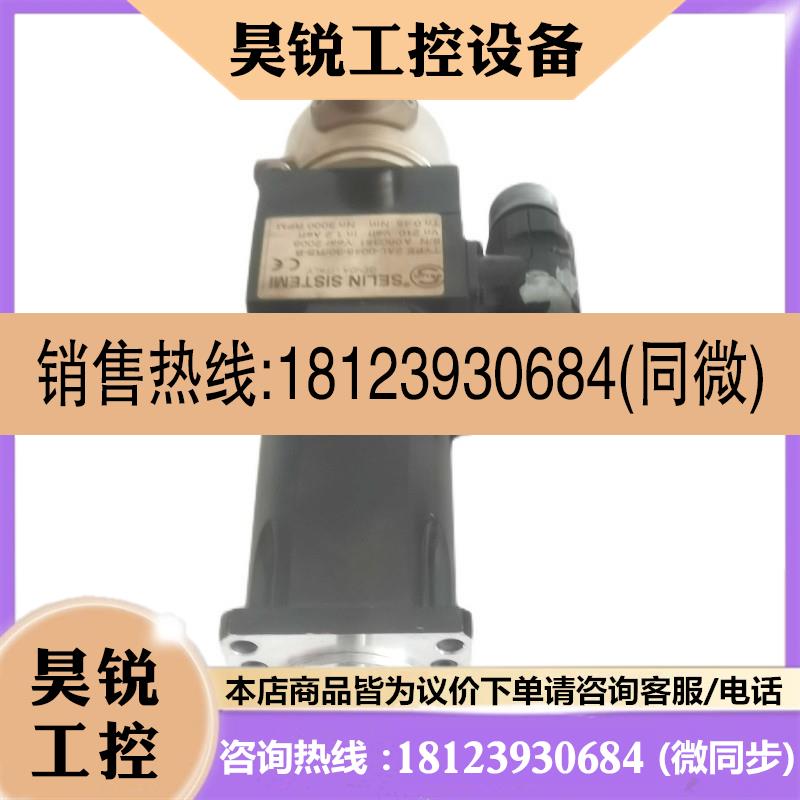 议价:SELIN SISTEMI百超电机2AL-0048-30/RS-B BHT 16.24A500/40