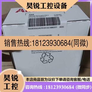 ABB现货 DCS模块CI840通讯接口可冗余原装 议价 ABB