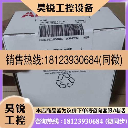 议价:ABB DCS模块CI840通讯接口可冗余原装ABB现货