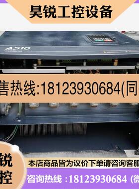 议价:A510-4125-H3 东变频器A510 380V90K,商品