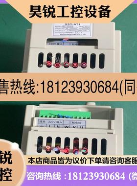 议价:lNVERTER变频器AT1-0750X 数量2台