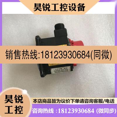 议价:A06B-0031-B0750008/7008/077 FANUC电机