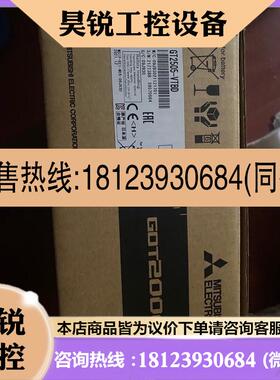 议价:三菱触摸屏GT2505-VTBD