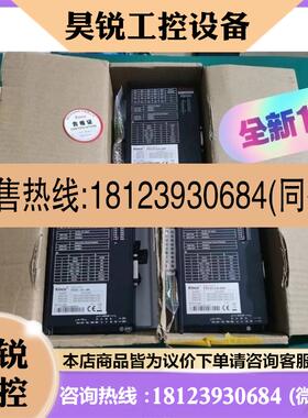 议价:池达自动化Kinco步科伺服驱动器型号FD123-CA-000议