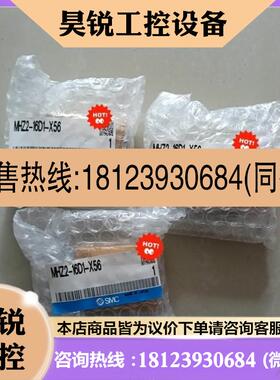 议价:SMC手指气缸MHZ2-16D1-X56原装假