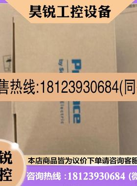议价:普洛菲斯触摸屏PROFACE人机界面PFXGP4116T2DGP-4116T现货