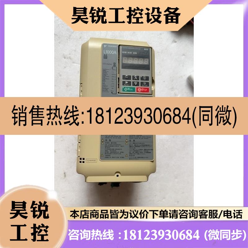 议价:安川变频器 CIMR-LB4A0018FAA7.5千瓦3