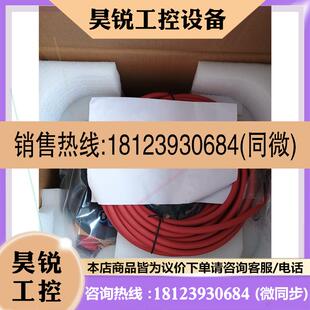 议价:ABB示教器DSQS679 3HAC028357-001