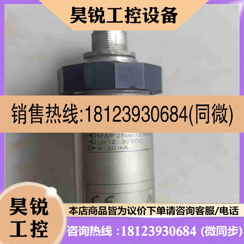 议价:E+H压力变送器 型号PMP135-A4N01A2S 传感器拍前