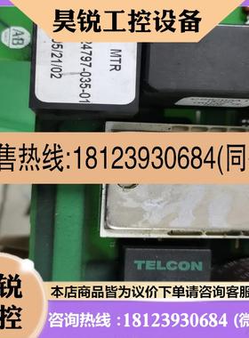 议价:AB,24797-035-01,TELCON,GFI50