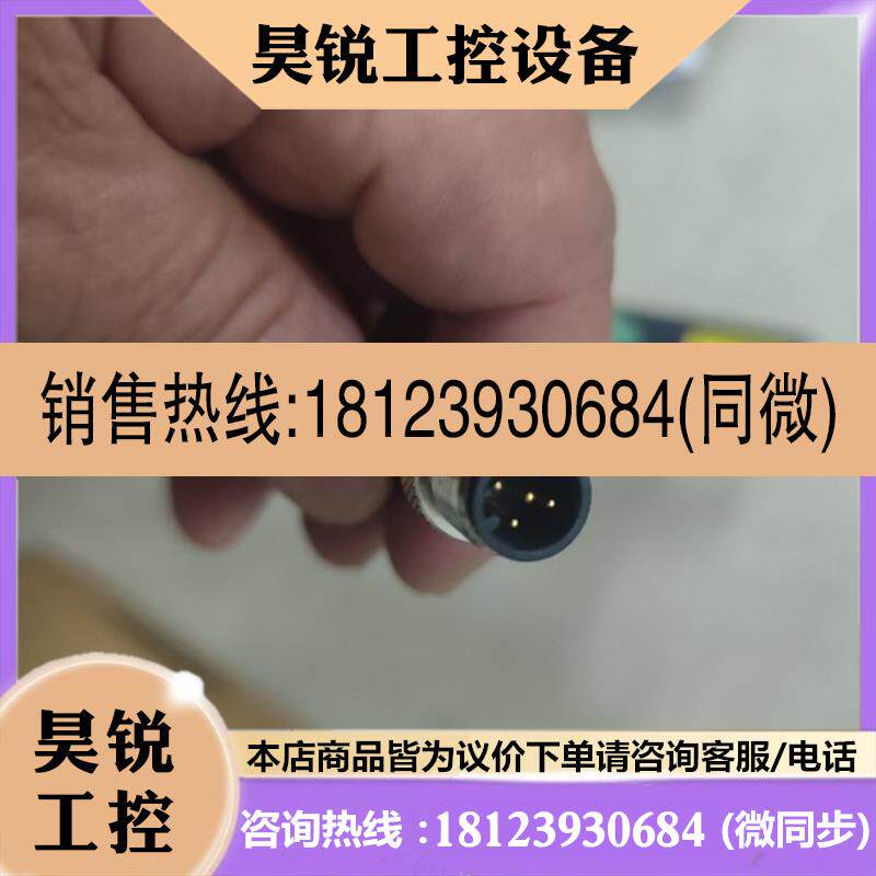 议价:【正品邦纳SL030VB6YQPMA13L0D0】原装传