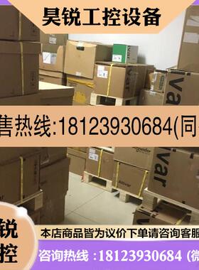 议价:ATV71HC16N4/ATV930C16N4C/ATV71HC13N4/ATV71HC11N4施耐德