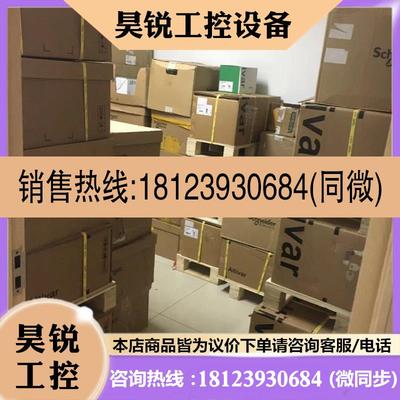 议价:ATV71HC16N4/ATV930C16N4C/ATV71HC13N4/ATV71HC11N4施耐德