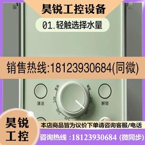 议价:北鼎饮水机9系即热式饮水机S901 8段水温