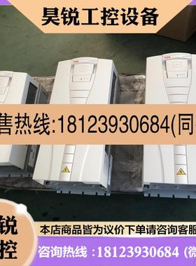 议价:ABB变频器白色外壳盖子15KW18.5KW22KW99