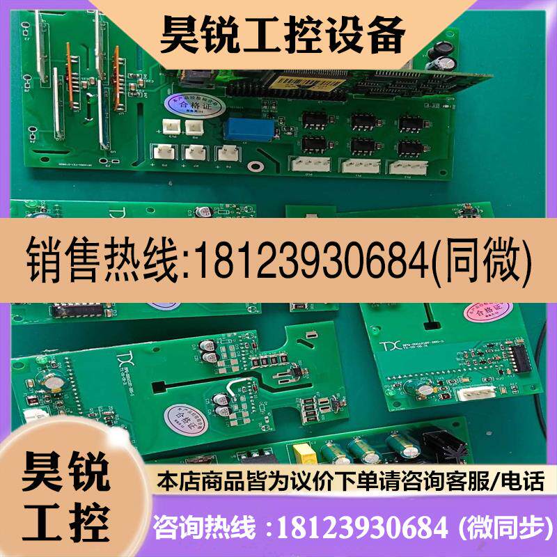 议价:青岛天讯1140v煤机变频器配件适用