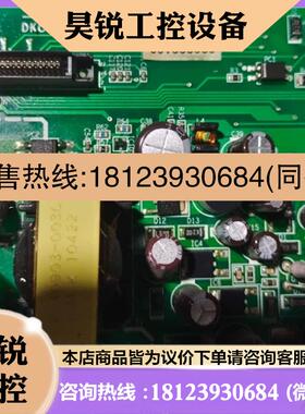 议价:三肯vm0645kw 55kw 75kw驱动板dkcc2