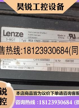 议价:mca 17n23-rs0b0-b24r-s7t5s00n-