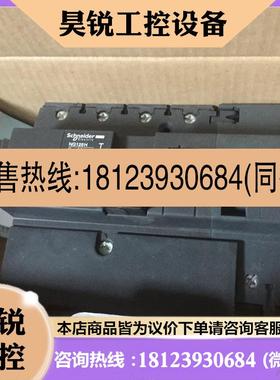 议价:15177 库存 4P-63A-100MA-AC 施耐德MULTL9-VIGI NG