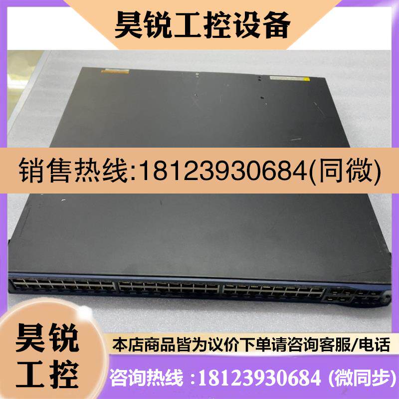 议价:H3C S5120-58C-HI 全千兆交换机,含两口万兆,
