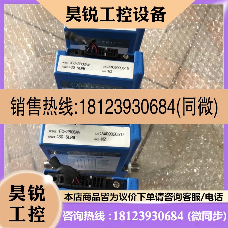 议价:美国质量流量计控制器FC-280SAV很新TN280