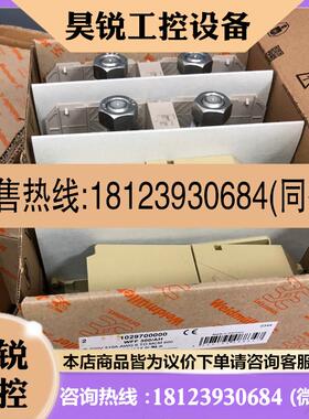 议价:1029700000魏德米勒端子WFF 300/AH 原