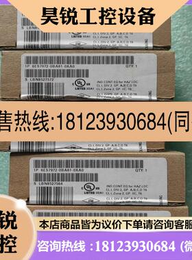 议价:972-0BA61西门子插头,原装正品未开封8只,开封2